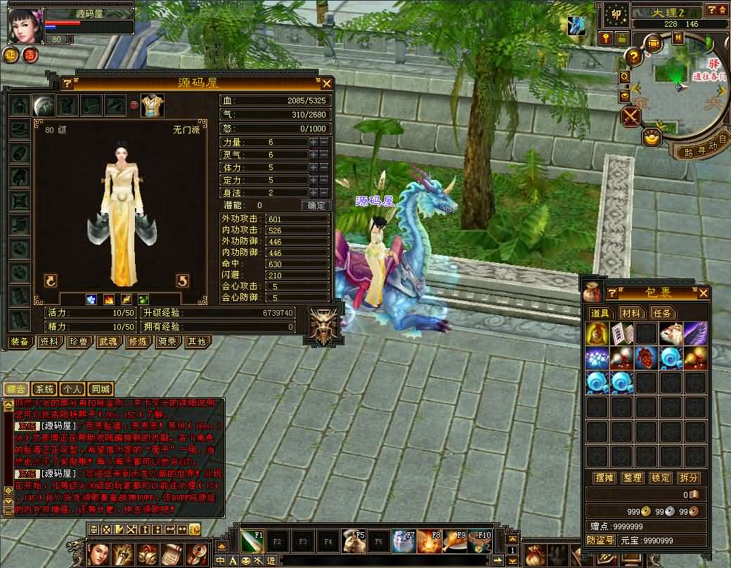 091519xf2ptszx9pxopun2.jpg