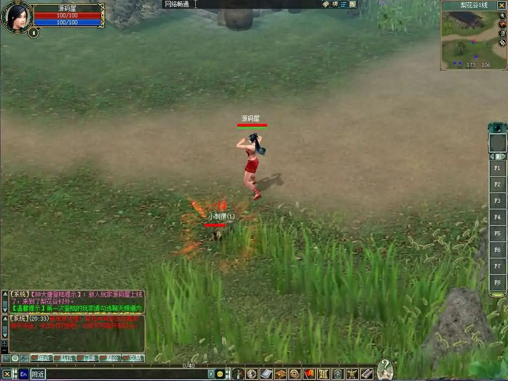 201408s1e7ffpqq3oo93vf.webp