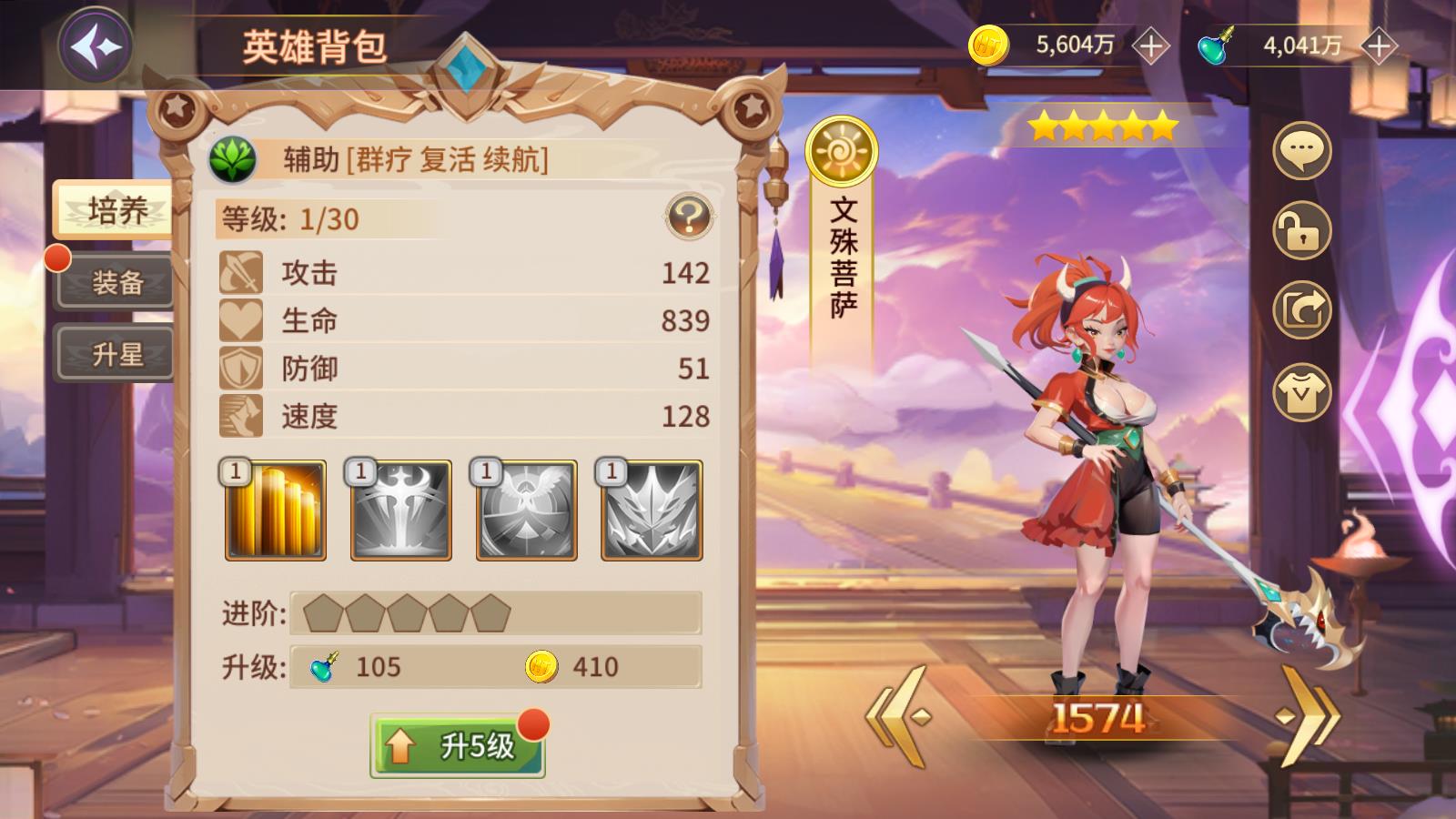 132015lsrlmgjmmghhm5hs.jpg