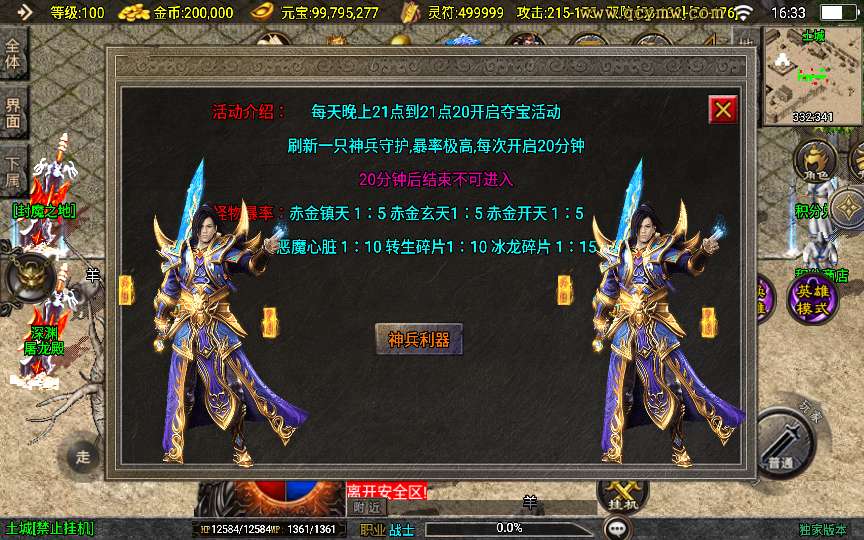 125137w3tz9ipw4t9ws4wq.jpg
