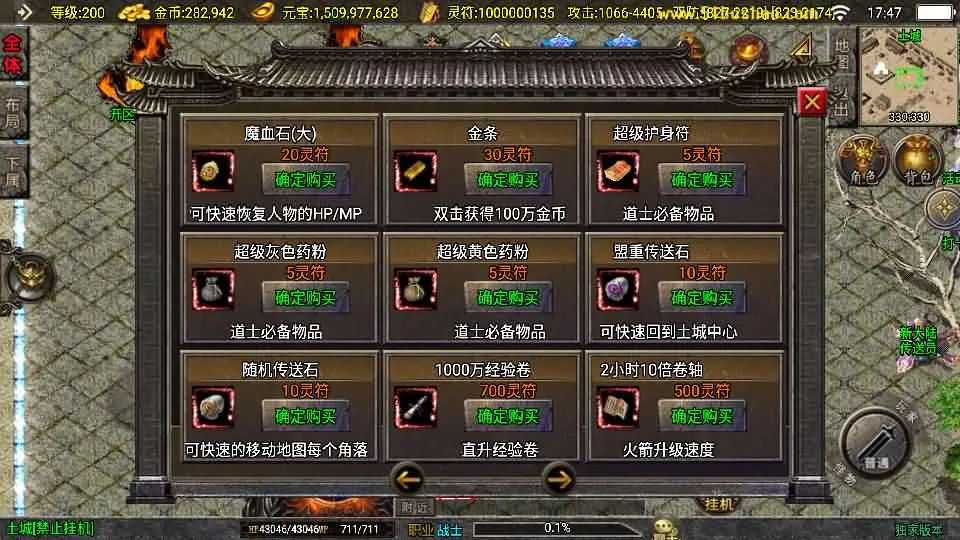203521yp0s404t6zsd332t.webp