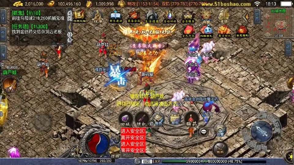102439rbmegsap99x5be39.webp