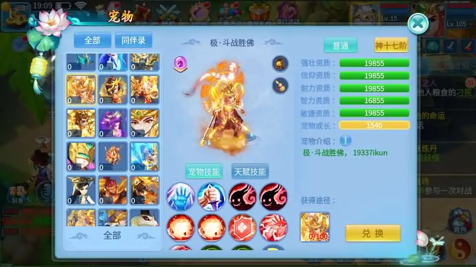 204430qzrbzffii8c397ss.webp