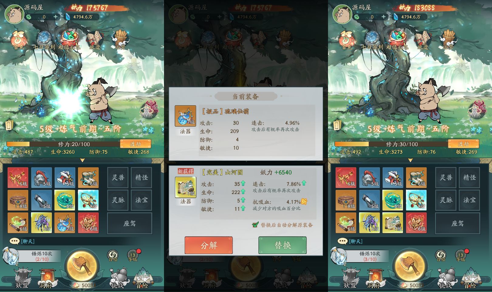 095839hu8v3mv3vkktumbv.png