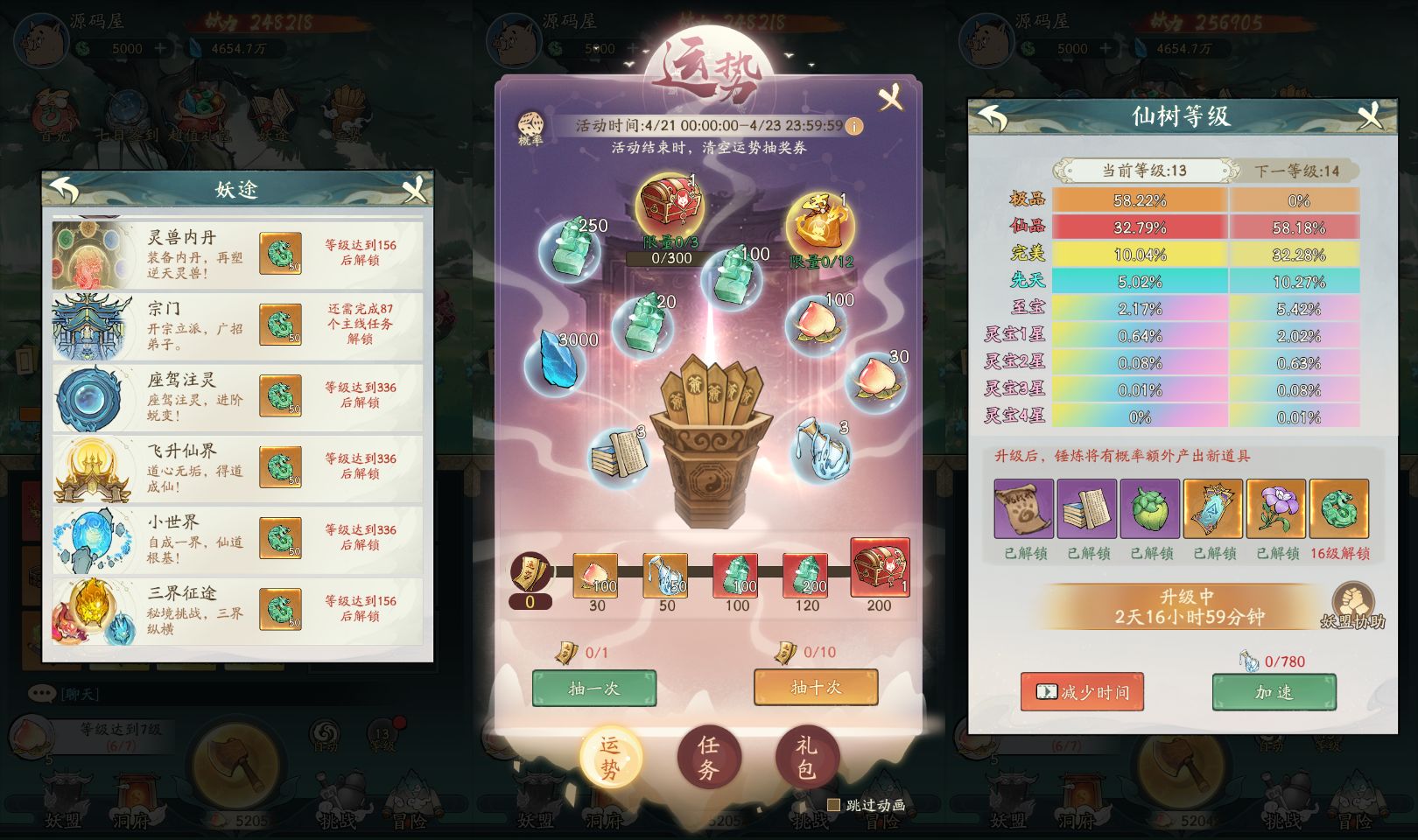 095840rydl3oyokzyy943o.png