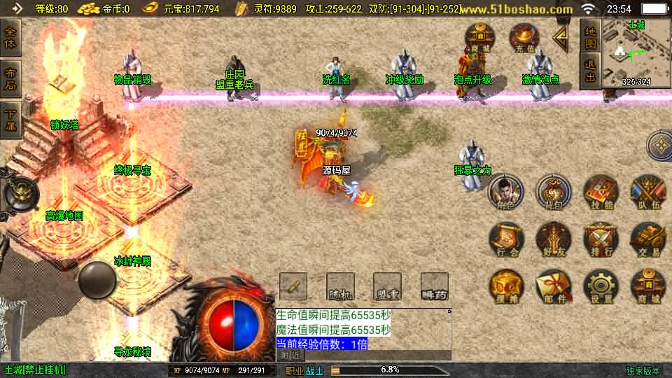 100342mmrmmob7rid1ribi.jpg
