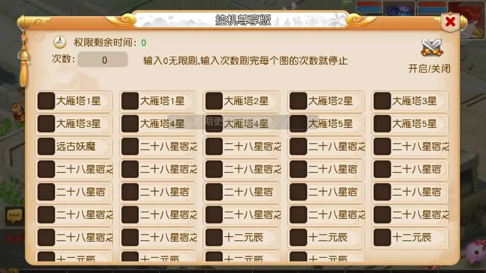 101122xey07o8cep7o8070.webp