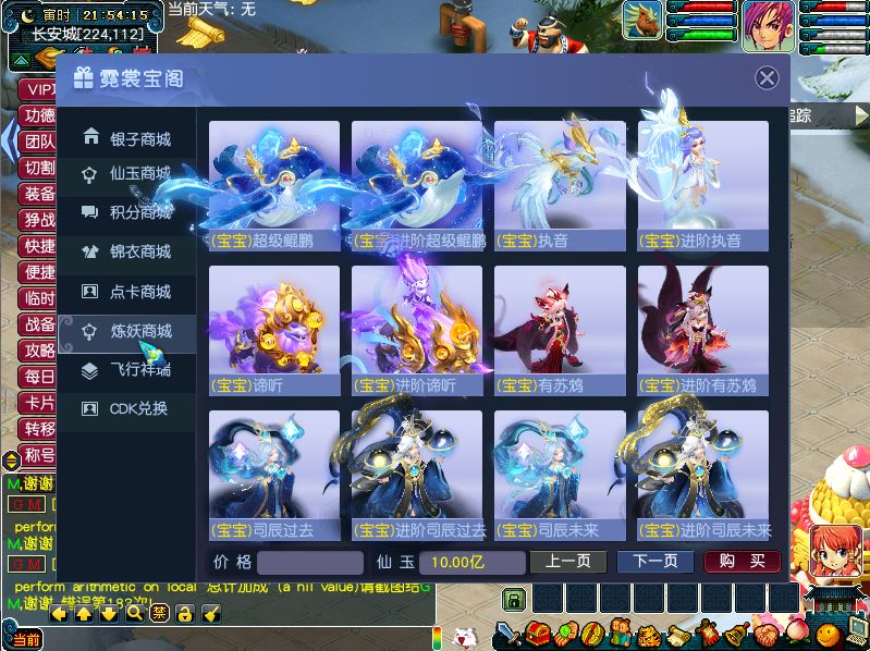 100911mhb4dibiktz6d84d.png