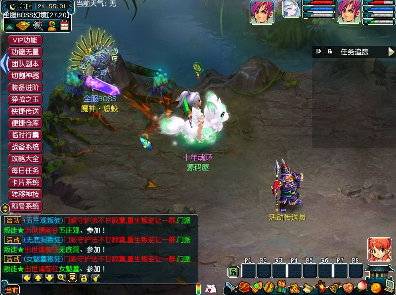 100914dtn7zi98y8ss3g95.png
