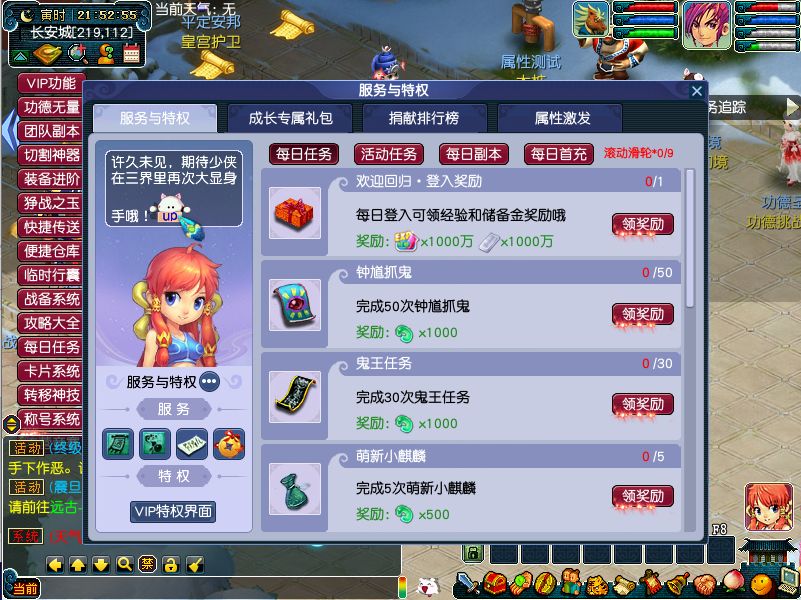 100906id93lh8w8i687w7d.png
