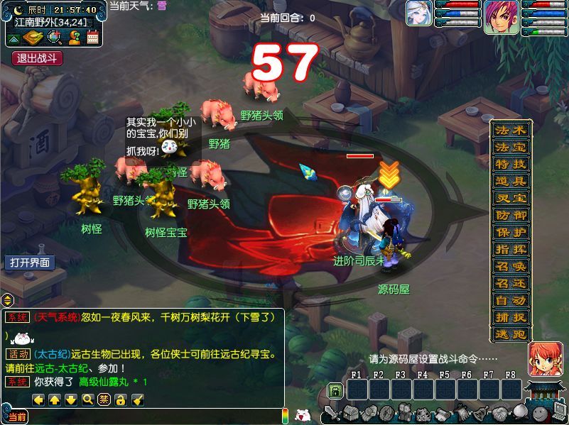 100916rkyez86p1t6en8z6.png