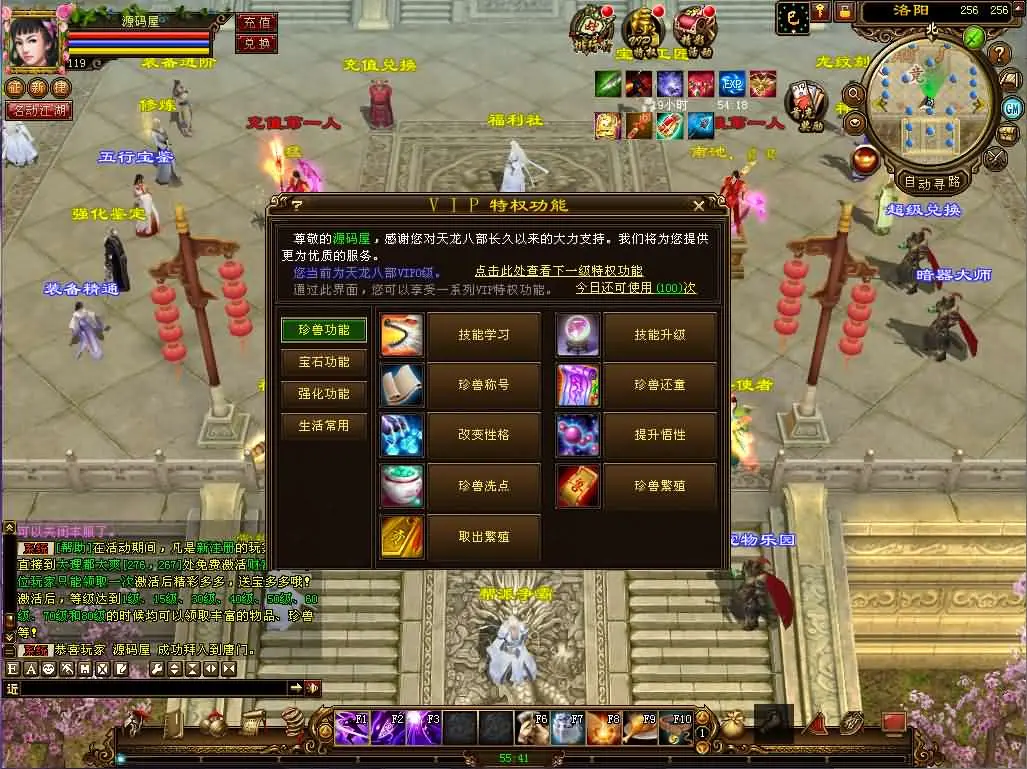 140654rm6jp6kkj29is6im.webp