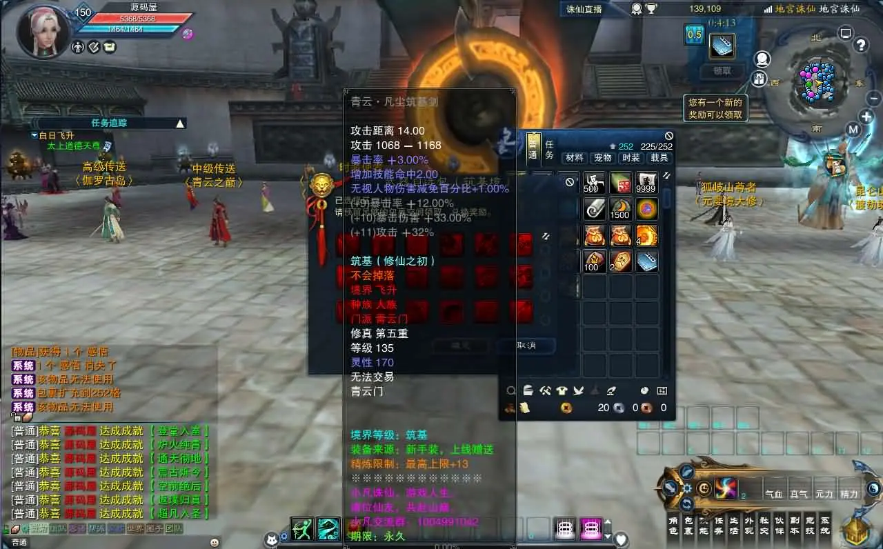 100605sjqjjsqd5ctis8ts.webp